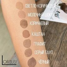Фарба для брів і вій Thuya Professional Молочний шоколад (ash brown) 00096 фото
