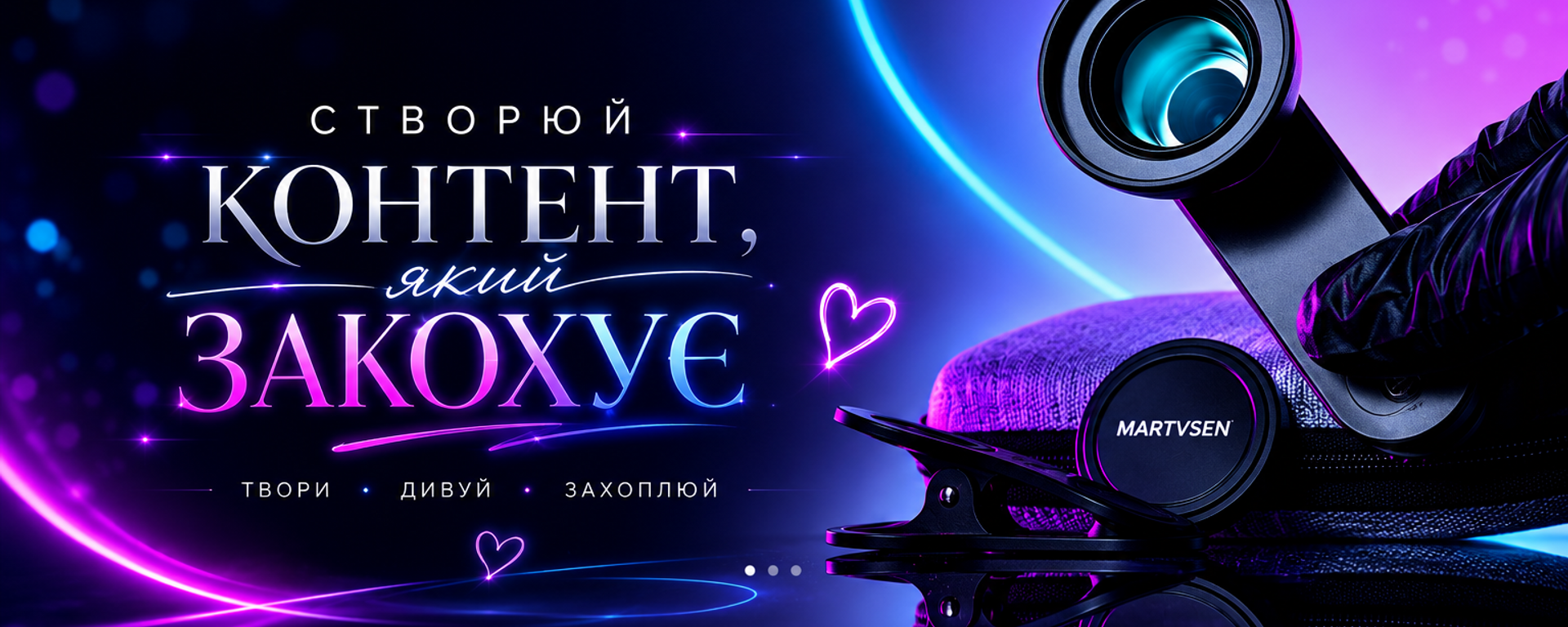 Banner from design