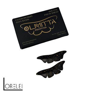 Патч-валик для ламінування нижніх вій Mariposa Bottom Lash Lift Patch-Shields Lamitta, чорний 00659 фото