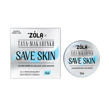 Защитный крем Save Skin ZOLA x Taya Makarenko, 15 мл 00516 фото