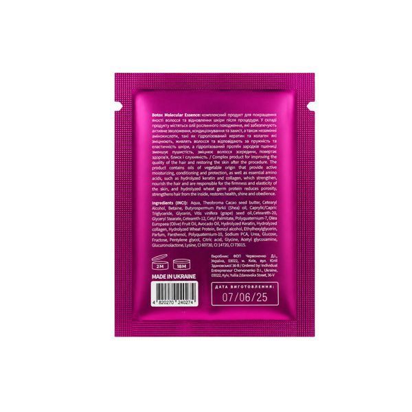 Ботокс для бровей и ресниц Lendi Botox Molecular Essence, саше 00224 фото